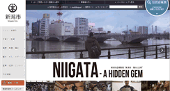 Desktop Screenshot of city.niigata.lg.jp