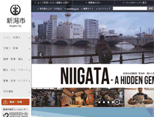 Tablet Screenshot of city.niigata.lg.jp